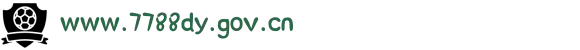 www.7788dy.gov.cn-汇集全网热门影视剧集，足不出户就能畅享沉浸式的追剧快乐。"